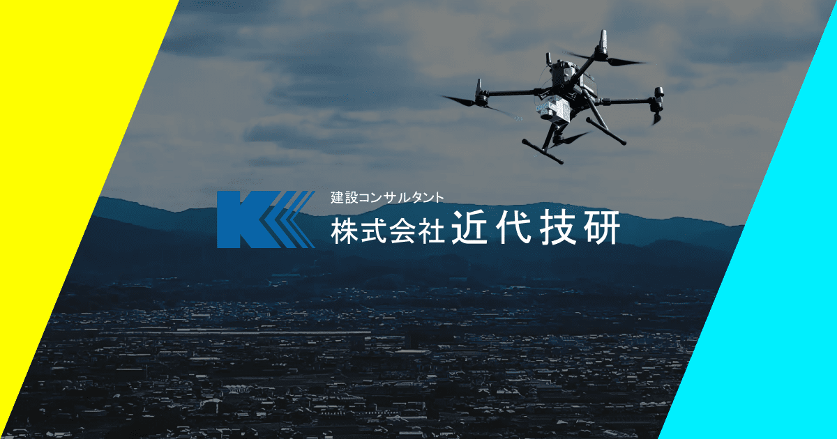 WEBサイトをリニューアルしました